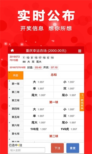 九霄幻神 第17頁