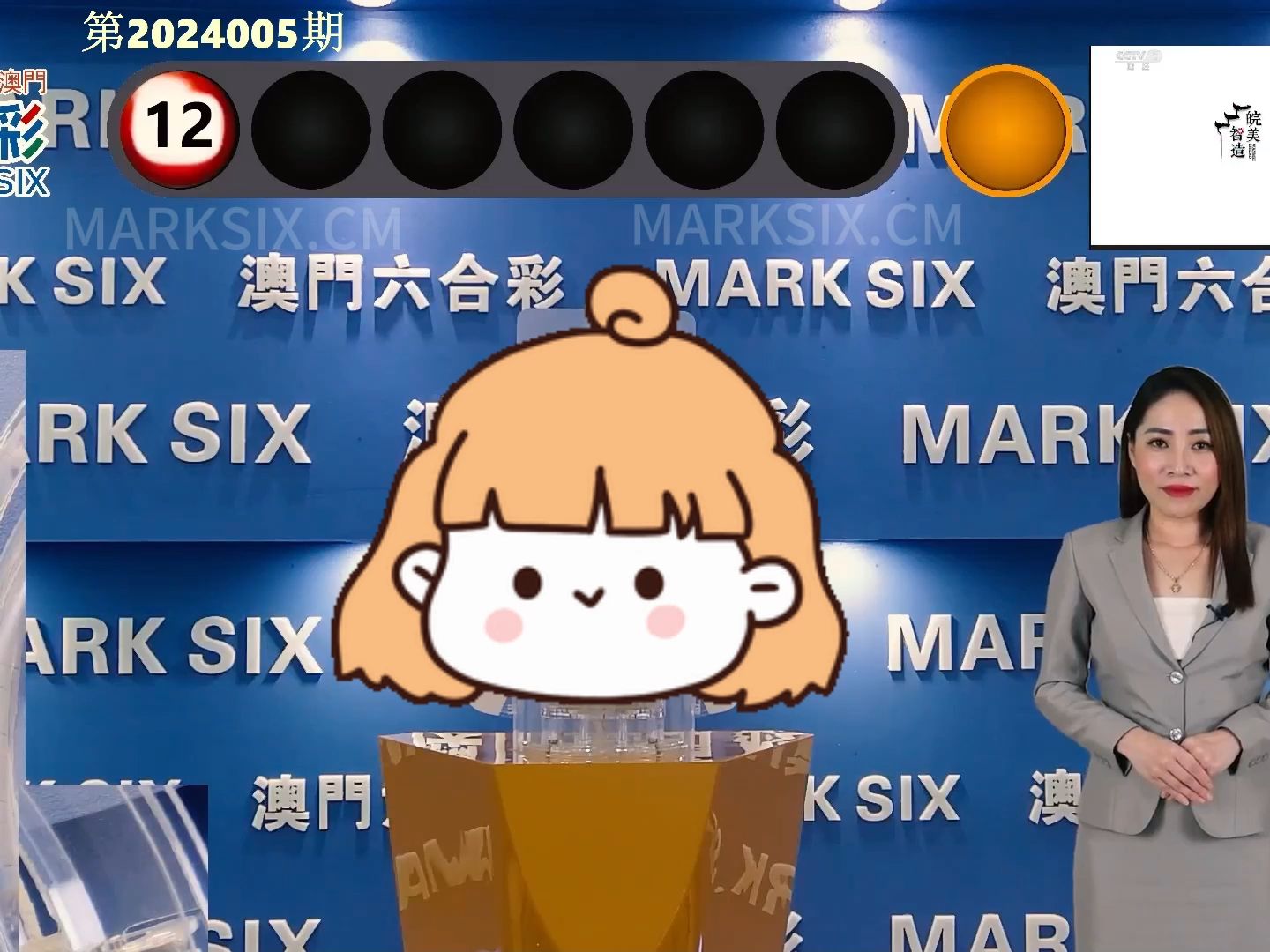 澳門開獎結果及2024年開獎記錄資料網站概述