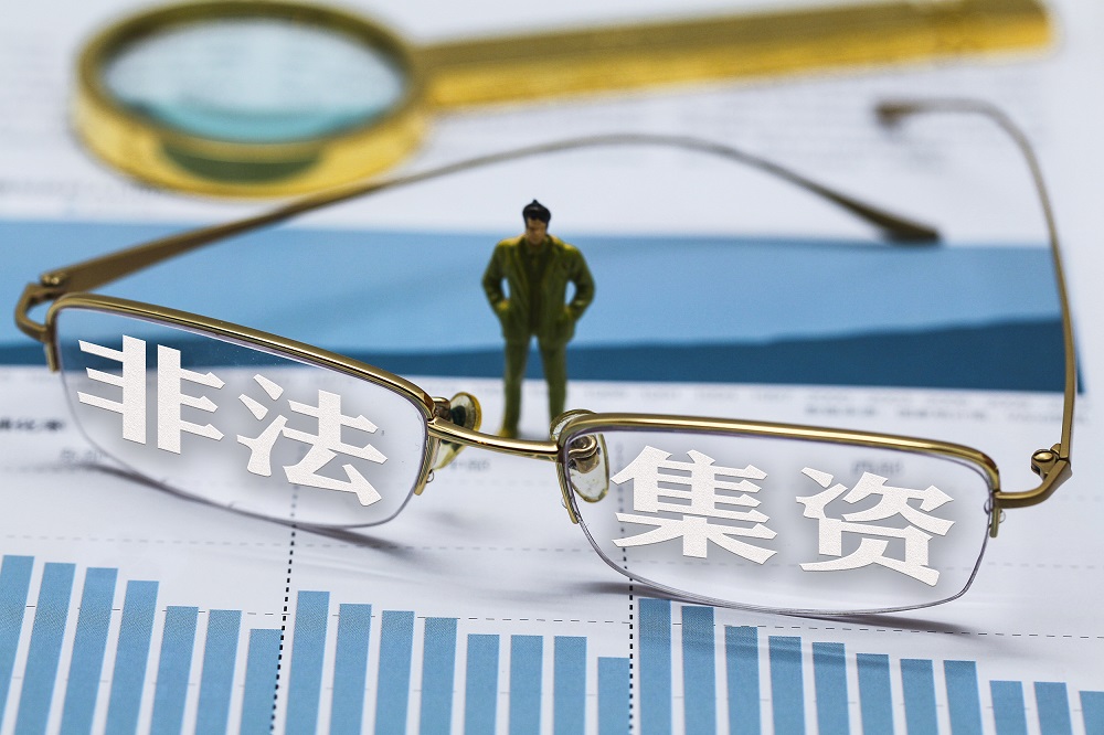 關于澳門博彩業的發展與風險警示——警惕非法博彩活動