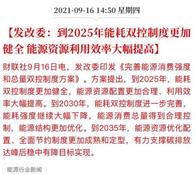 揭秘精準新傳真背后的秘密，數字77777與88888的力量