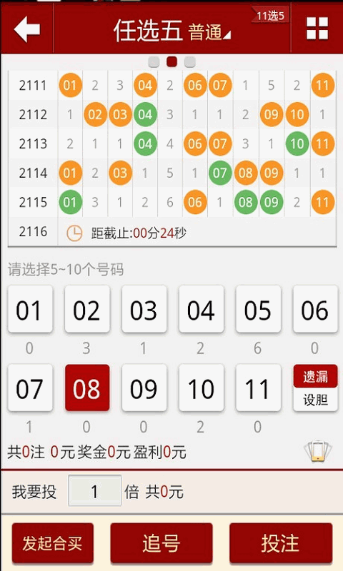 新奧門天天彩資料免費(fèi)，探索與解析