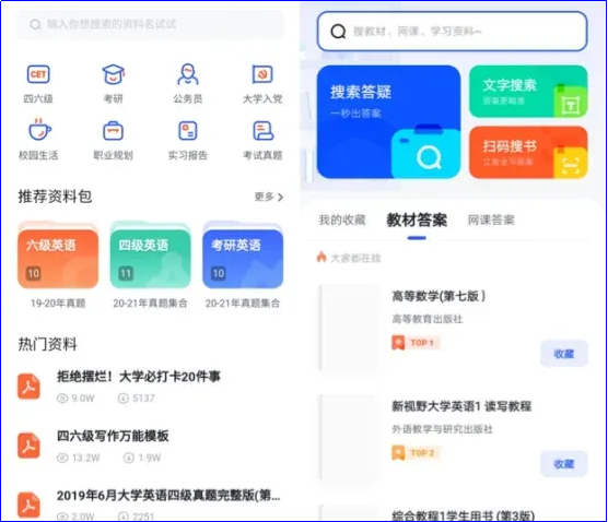 二四六天天彩資料大全網，探索與發現的數據寶庫