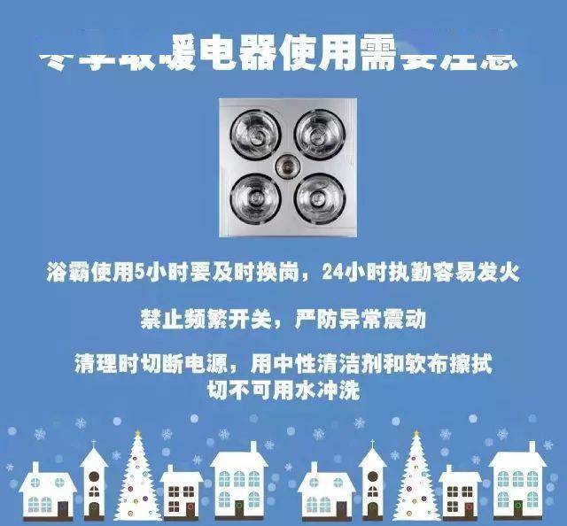 新奧今天最新資料，晚上出冷汗的原因與應對之策
