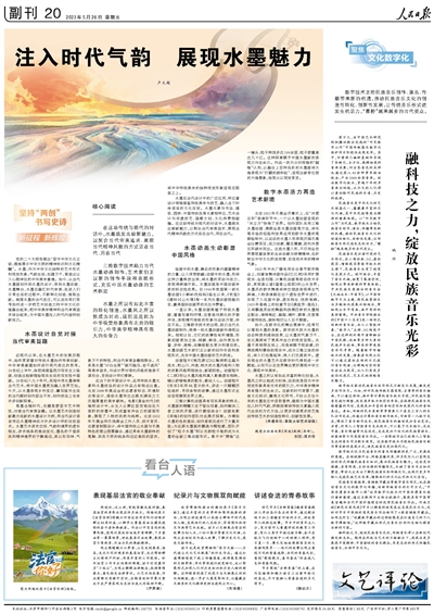 白小姐449999精準一句詩的魅力與啟示
