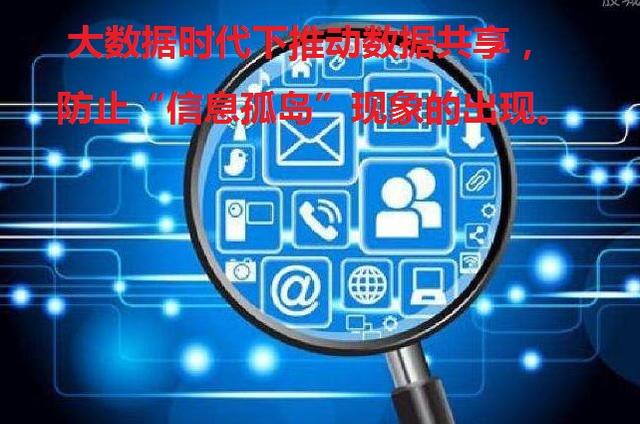 邁向未來的關鍵，2024正版資料的免費共享