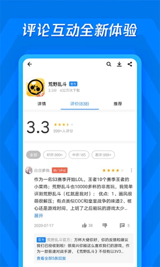 揭秘2024年正版資料免費大全功能介紹——一站式獲取優質資源的全新體驗