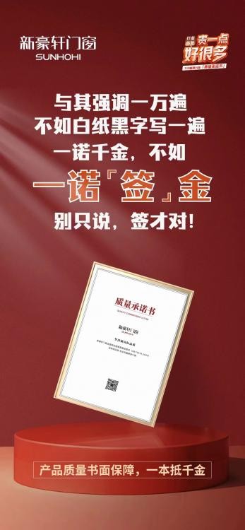 探索未來之門，2024免費資料精準一碼的世界