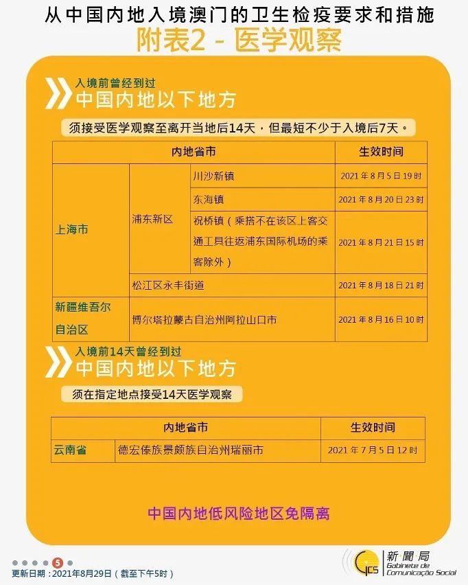 澳門一碼一碼，揭秘背后的真相與風(fēng)險警示