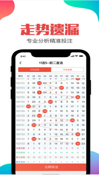 澳門六開天天免費資料大全——揭示違法犯罪背后的真相