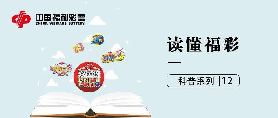 澳門彩票背后的故事，直播開獎現場與法律的邊界