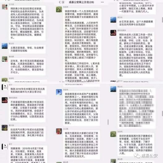 關于澳門彩票走勢圖與違法犯罪問題的探討
