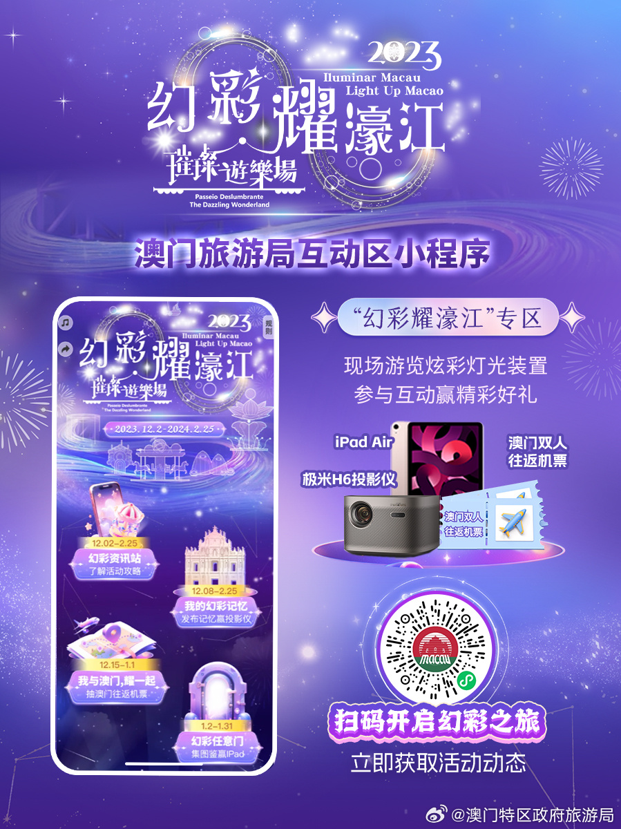 探索濠江論壇，一肖一碼的魅力與影響