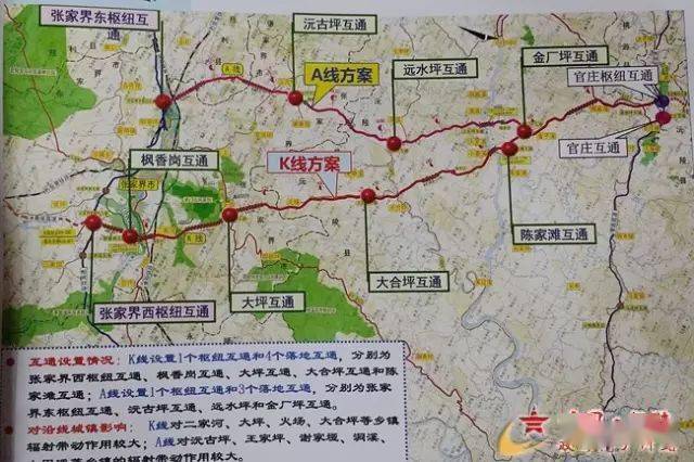 龍蒲高速最新消息全面解析