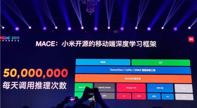 皓月仙王 第17頁