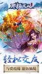 九幽戰尊 第17頁