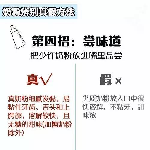 最新衛(wèi)群鹽真假難辨，消費者需警惕與鑒別