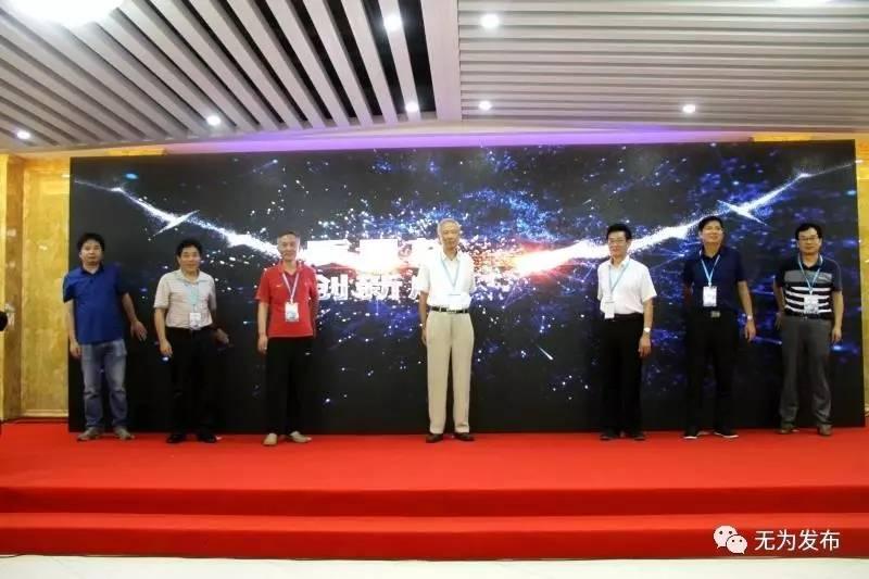 無為論壇網(wǎng)最新新聞報道深度解析