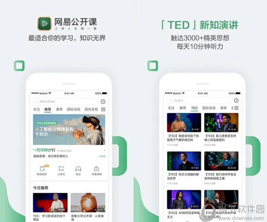 澳門六開獎結果及違法犯罪問題探討