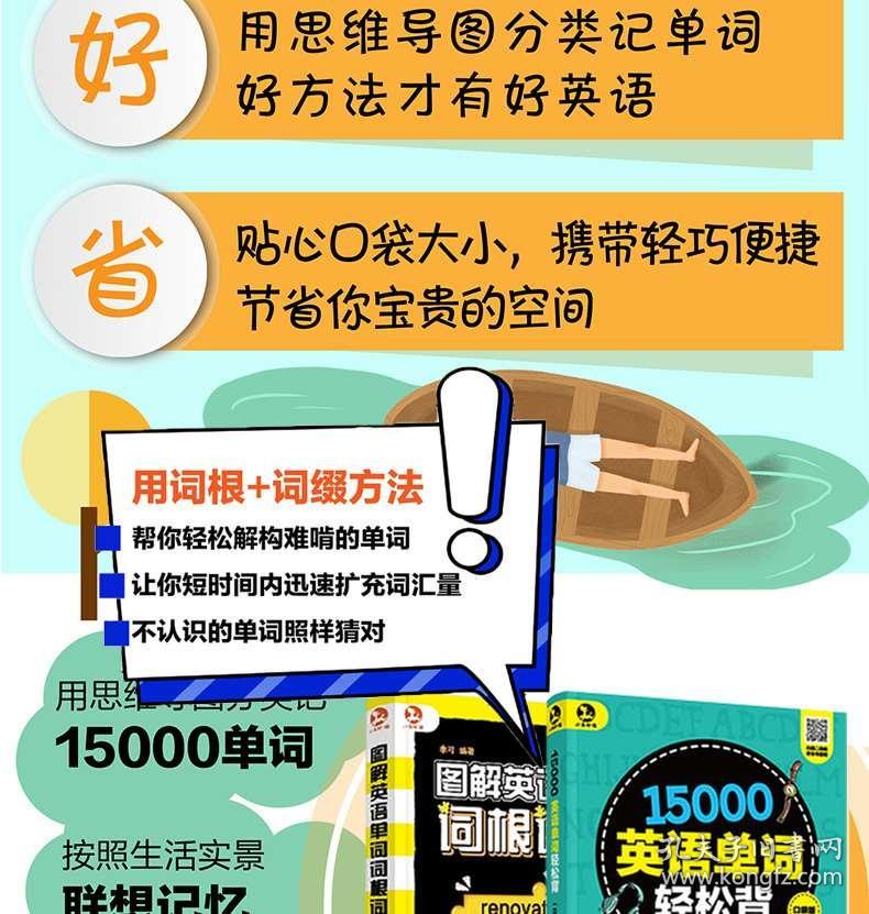 新奧正版免費(fèi)資料大全，探索與利用