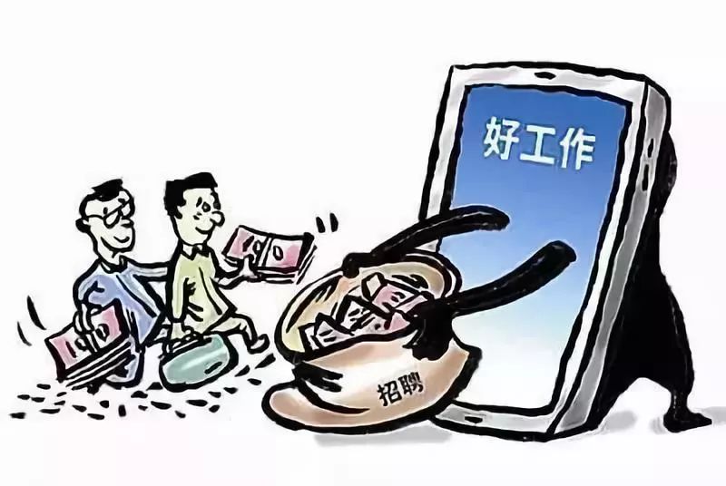 銀月仙子 第17頁