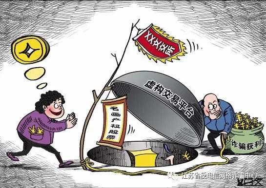 警惕虛假信息，關于澳門天天開獎的真相與風險