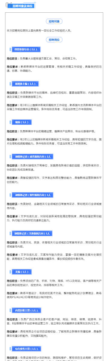 關于0149400cσm查詢與澳彩資料的探討