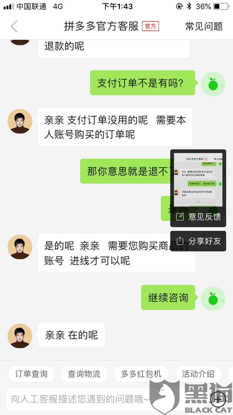 澳門彩票背后的真相，警惕非法賭博與虛假資料的危害