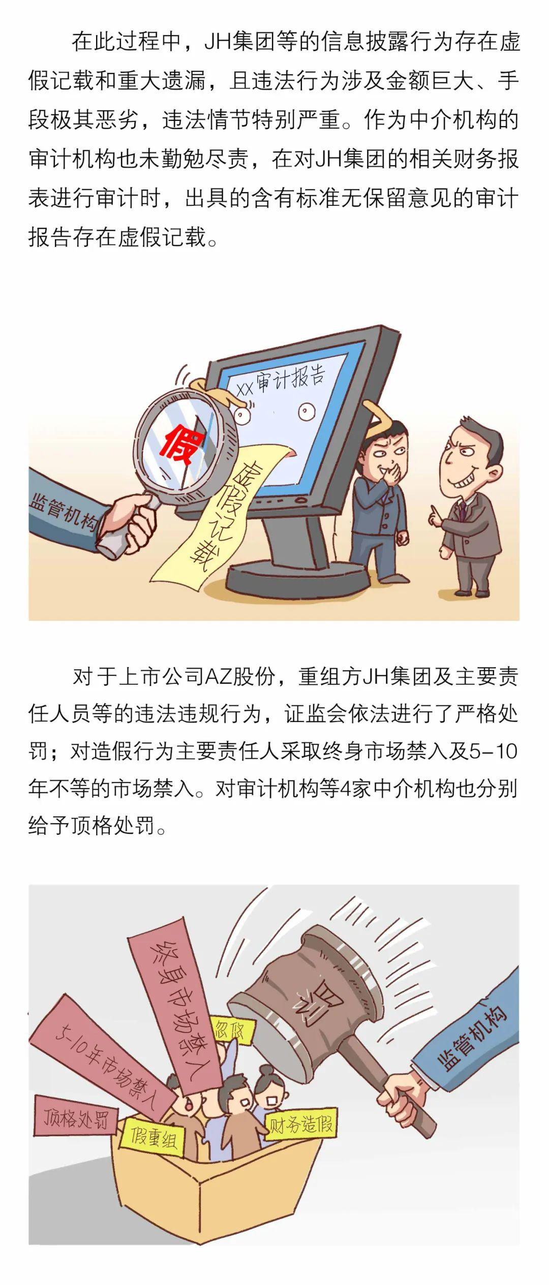 關于澳門免費資料的探討與警示——警惕違法犯罪風險