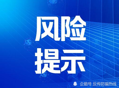關于2024新澳天天資料的免費大全，警惕違法犯罪風險