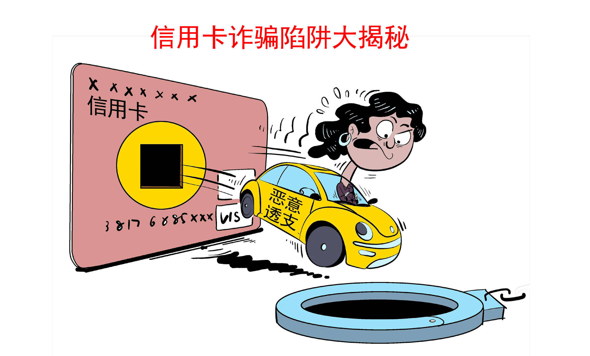 新澳好彩資料免費提供，警惕背后的風險與違法犯罪問題