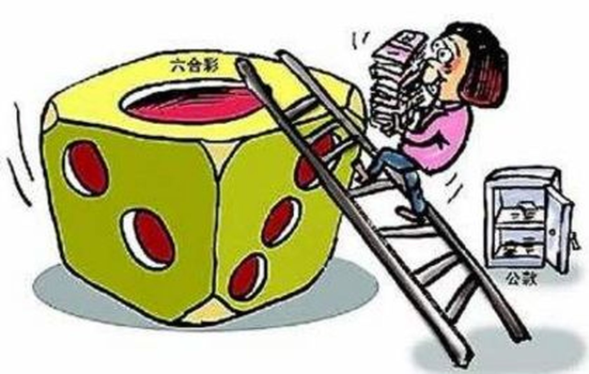 警惕網絡賭博，新澳2024今晚開獎結果背后的風險