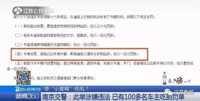 關于新澳天天開獎資料大全262期的探討與警示——警惕違法犯罪問題的重要性