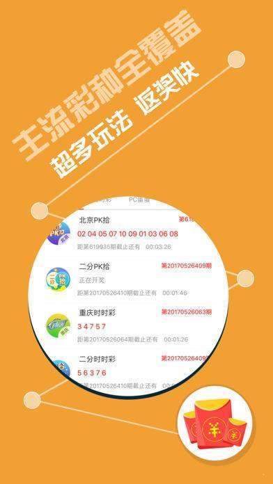 二四六天好彩與944cc246天好資料，探索成功的秘訣