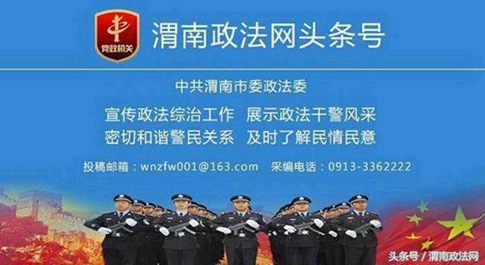 澳門天天彩期期精準與龍門客棧，揭示背后的違法犯罪問題