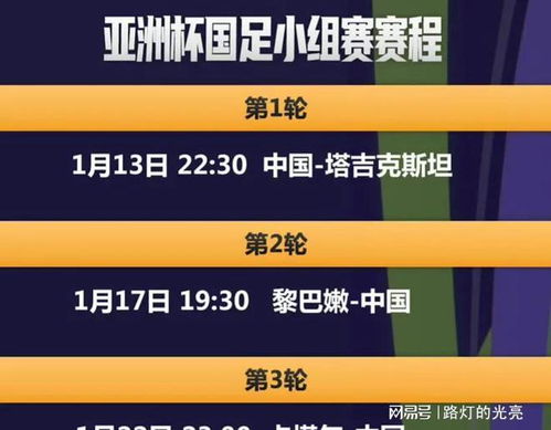 澳門六開獎結果2024年開獎記錄與今晚直播視頻解析