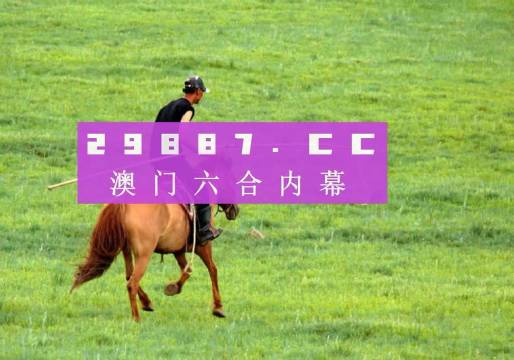 關于新澳2024今晚開獎資料四不像與違法犯罪問題的探討