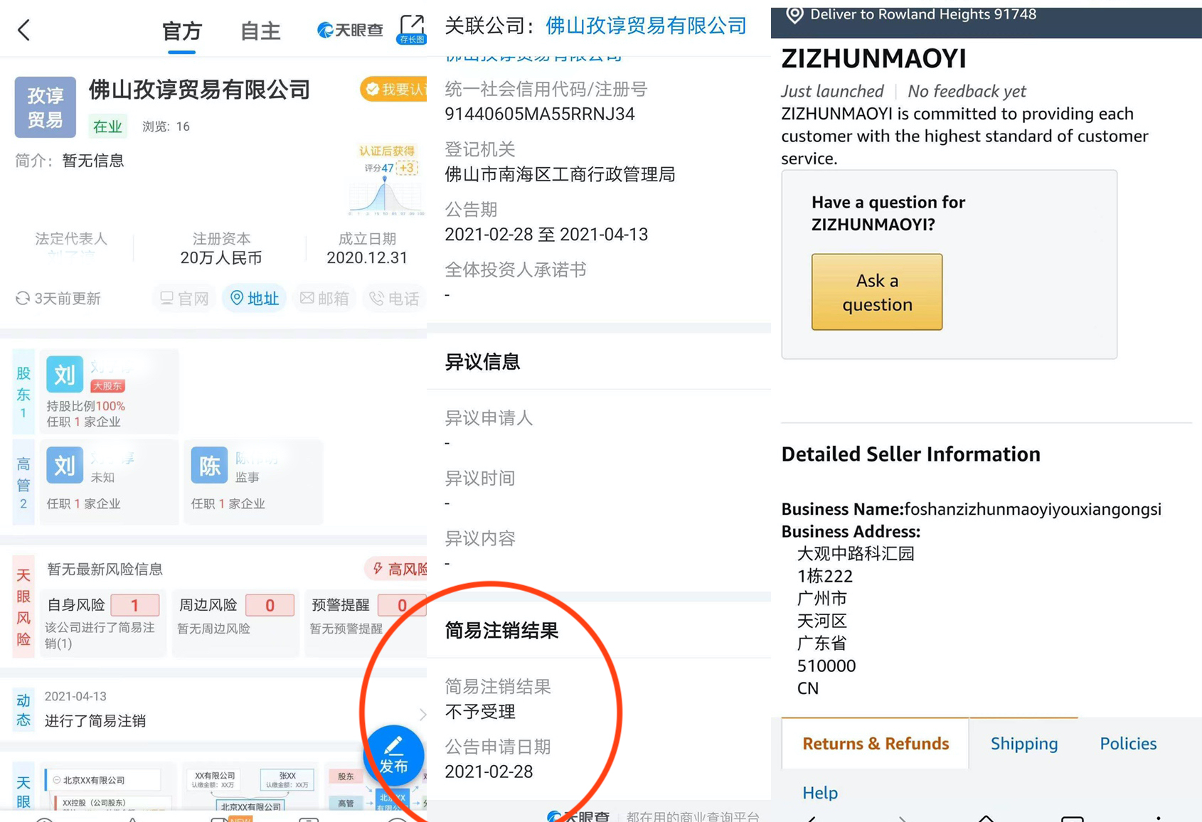 警惕虛假博彩陷阱，新澳門天天彩并非合法彩票資料提供者