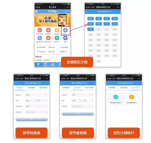 新奧精準資料免費提供，助力企業高效發展的強大引擎