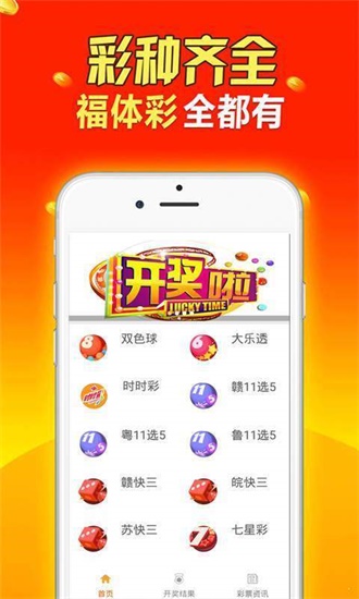 二四六天天彩資料大全網最新版，全面解析與深度探討