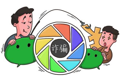 今晚必出三肖——警惕違法犯罪問題