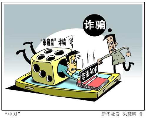 霜華仙姬 第17頁