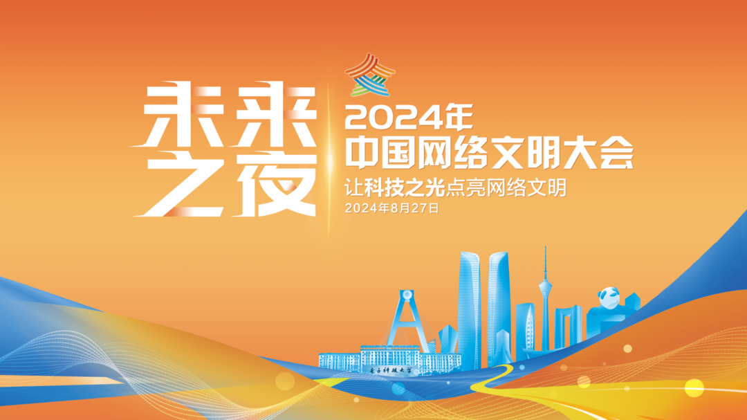 邁向2024年，正版資料全年免費共享的時代
