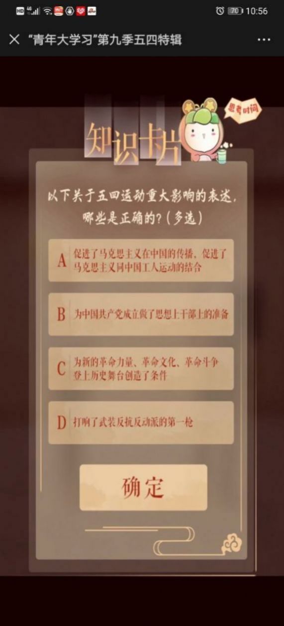 新澳天天開獎資料大全三十三期與犯罪問題探討
