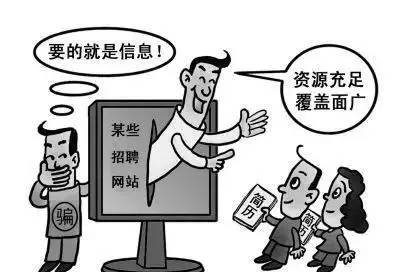 警惕虛假信息陷阱，關(guān)于新澳門正版資料的真相