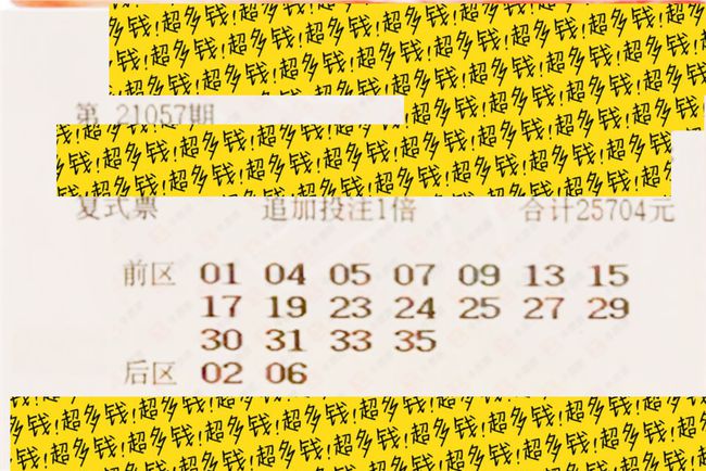 新澳今晚上9點30開獎結果揭曉，期待與驚喜的交織