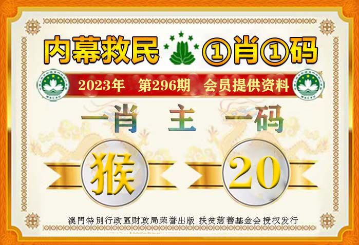 揭秘2024新澳三期必出三生肖，運(yùn)勢與特點