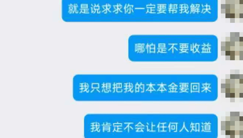 警惕網絡賭博陷阱，切勿迷信新澳門2024今晚開獎結果