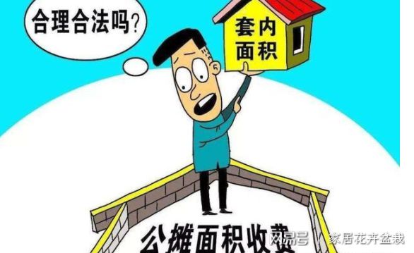 警惕虛假宣傳，新奧天天彩正版免費全年資料背后的真相與風險
