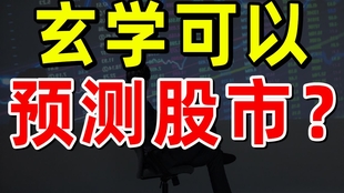 警惕虛假宣傳，新奧天天開獎(jiǎng)資料大全背后的風(fēng)險(xiǎn)與警示
