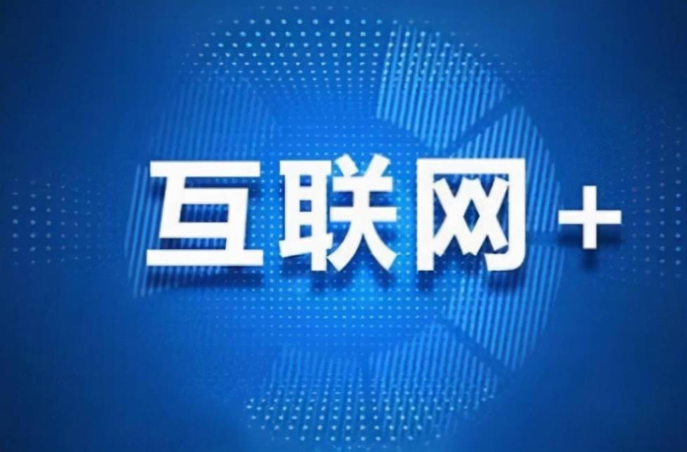 警惕網絡犯罪，關于王中王72396網站的警示
